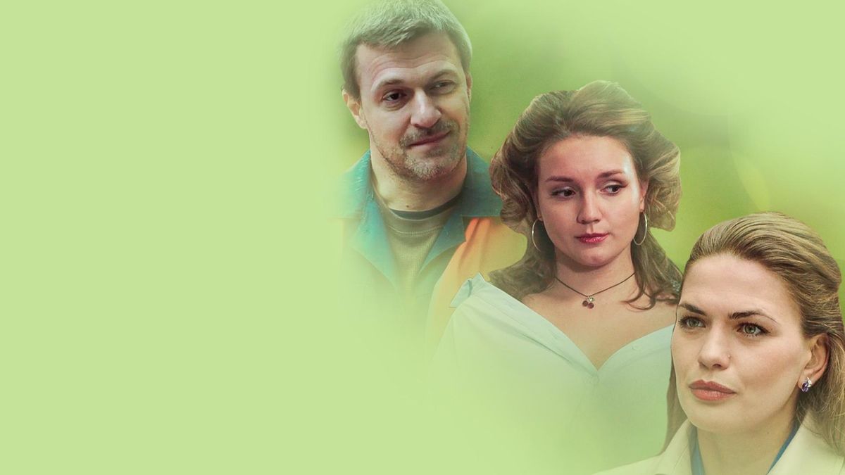 Люблю тебя любую