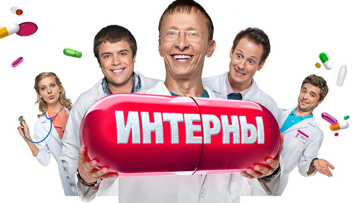 12 серия