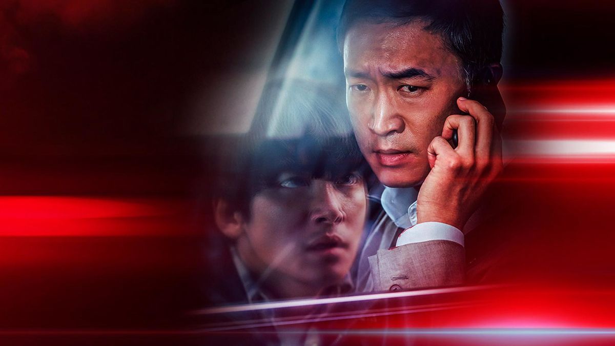 Обратный отсчёт