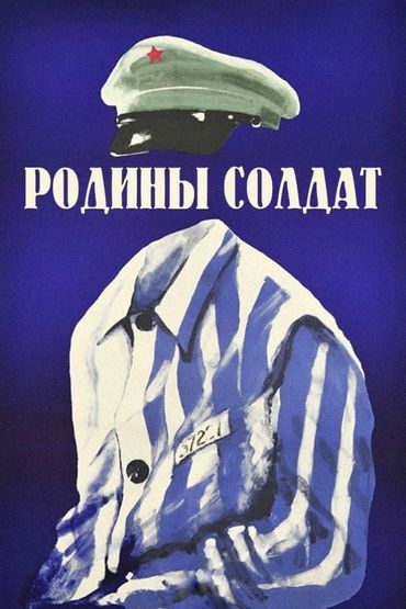 Х/Ф Х/Ф