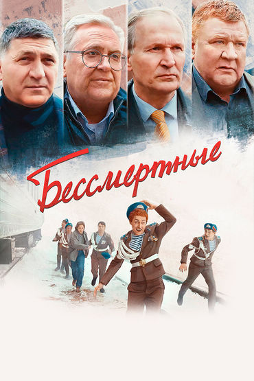 Фильм Фильм