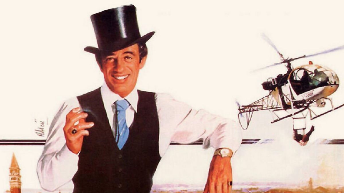 Игра в четыре руки