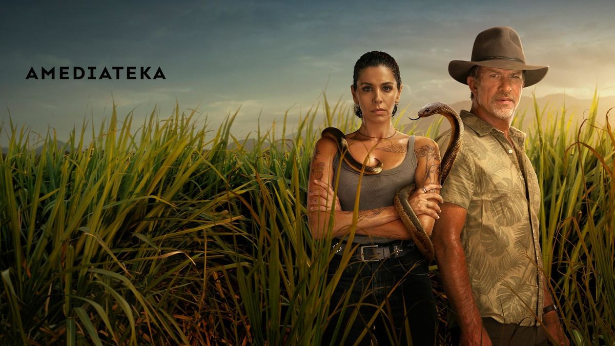 Багровое озеро