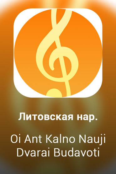 Oi Ant Kalno Nauji Dvarai Budavoti