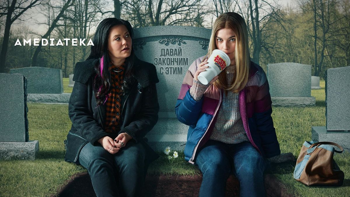 Кевин может пойти к чёрту