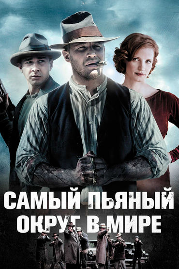 Самый пьяный округ в мире