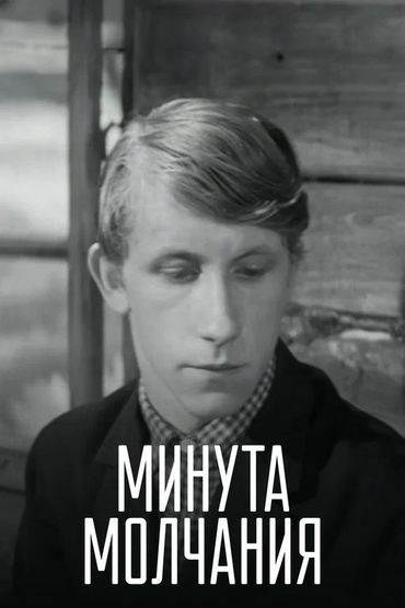 Х/Ф Х/Ф