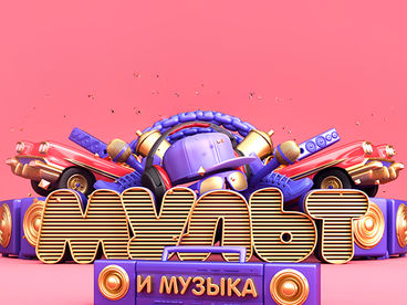 Караоке