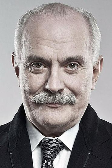 Никита Михалков