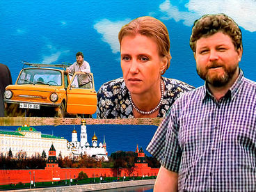 Не послать ли нам... гонца?