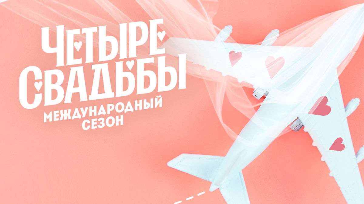 62 выпуск