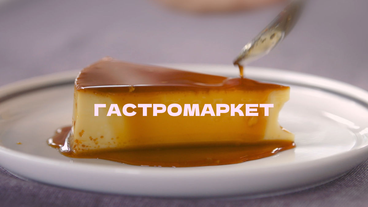 52-я серия