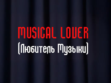 Musical Lover Musical Lover
