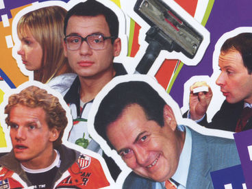 Рекламная пауза