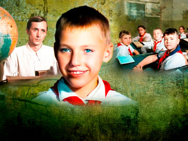 Долгая память