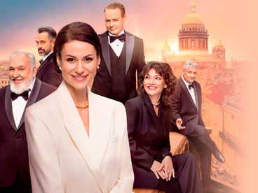 Тайны следствия