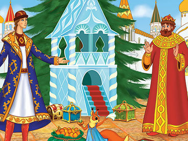 Сказка о царе Салтане Сказка о царе Салтане