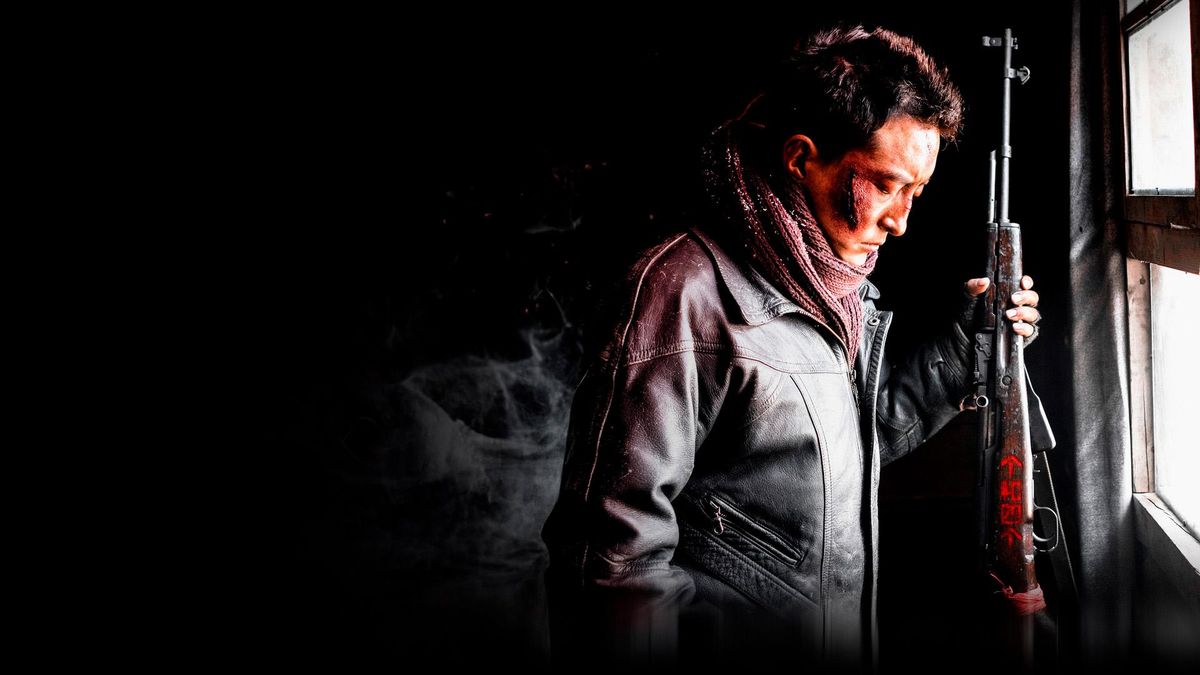 Омерзительная четвёрка