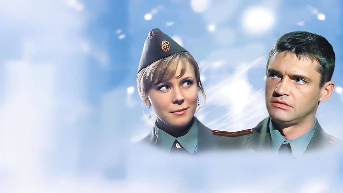 Разрешите тебя поцеловать