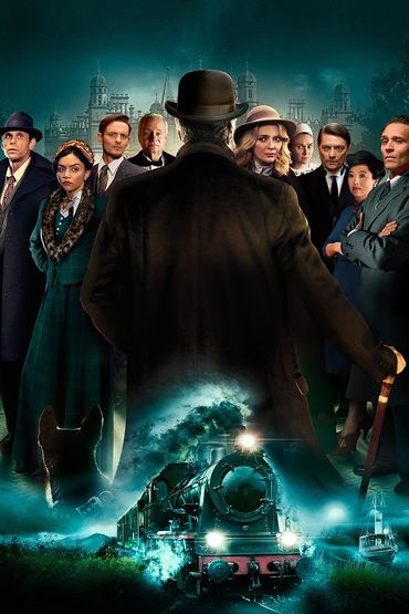 Приглашение к убийству Приглашение к убийству