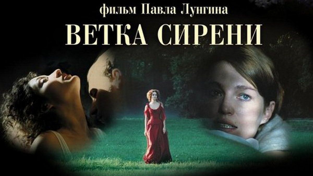 Ветка сирени