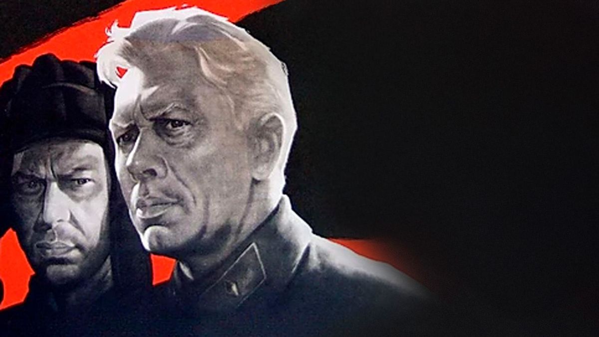 Живые и мёртвые