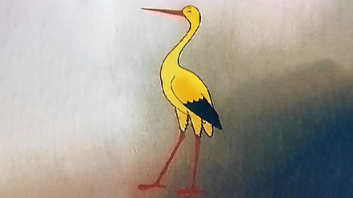 Желтый аист