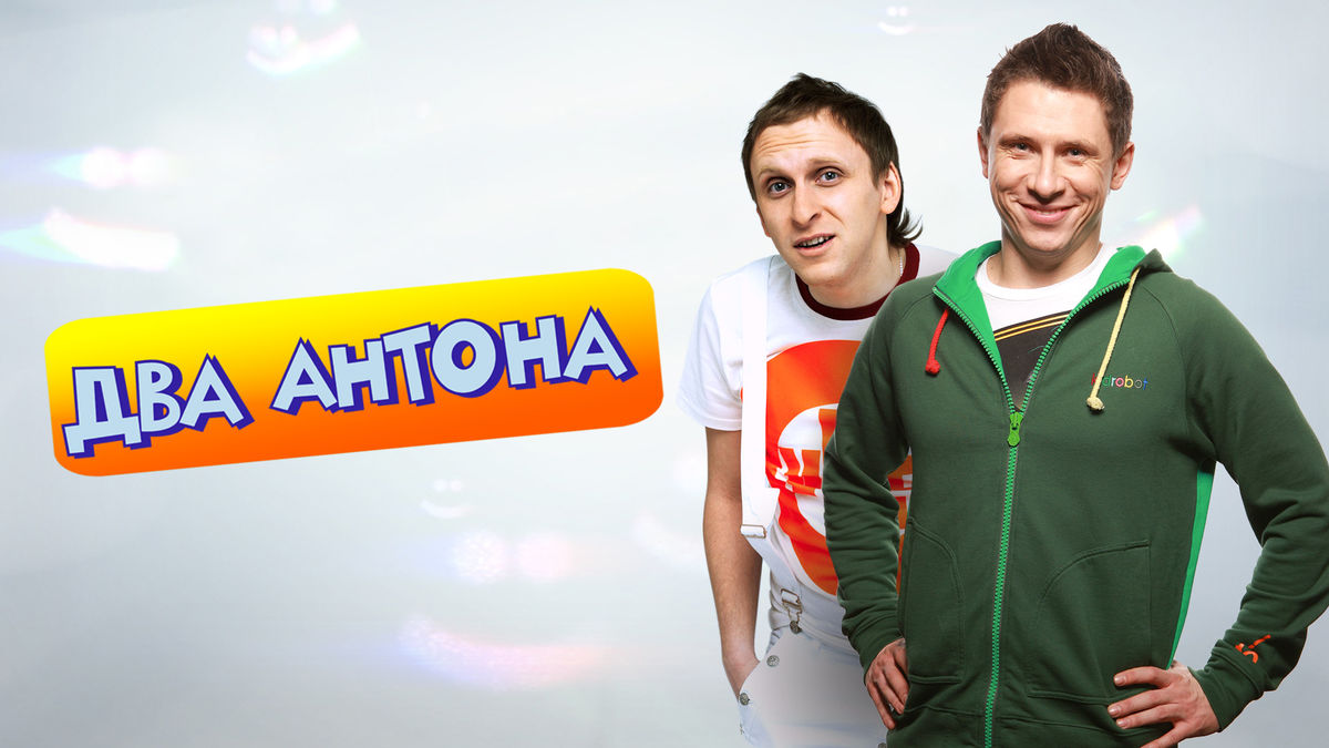 9 серия