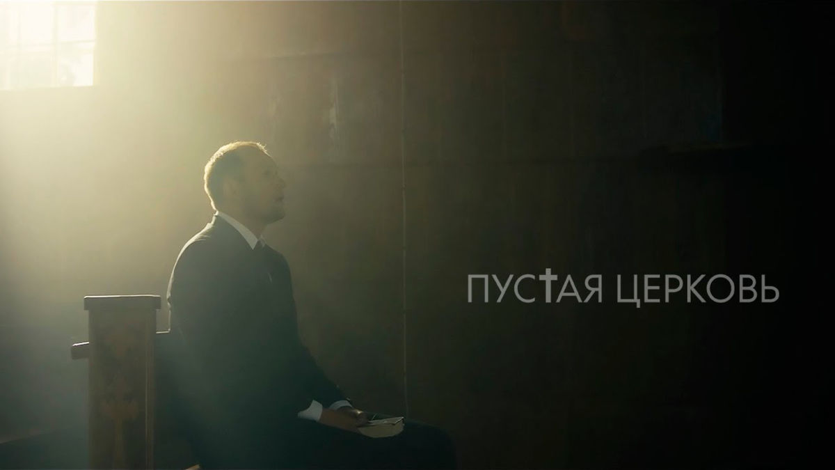 Пустая церковь