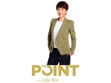 The Point with Liu Xin The Point with Liu Xin