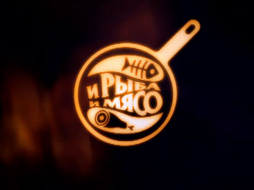 И рыба, и мясо