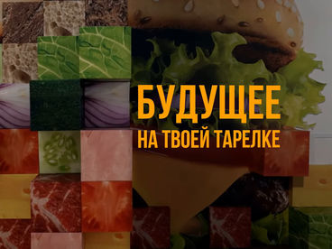 Наука: Наука: