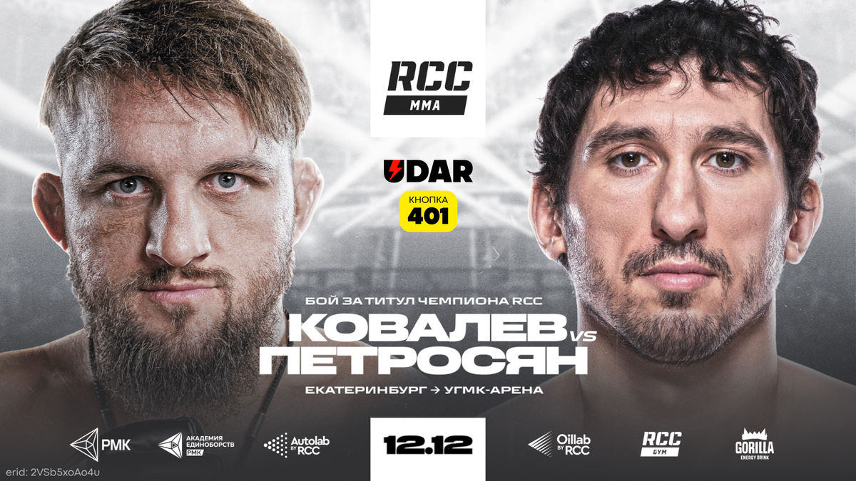 Телеканал UDAR