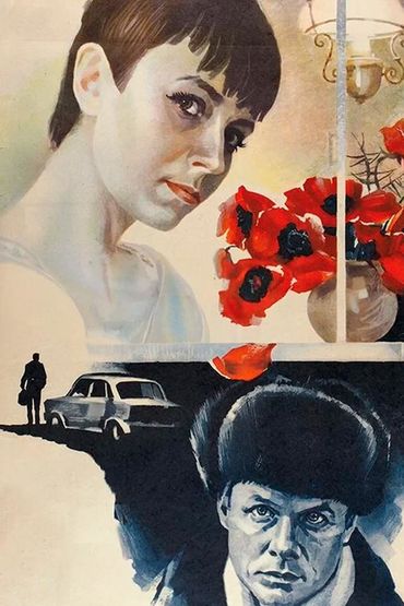 Зимняя вишня