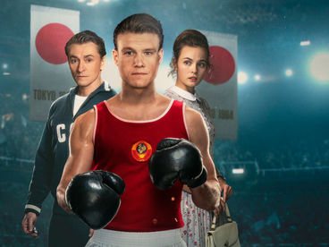 Мистер Нокаут