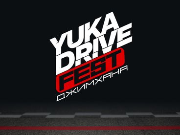 YUKA Drive Fest Джимхана 2024 YUKA Drive Fest Джимхана 2024