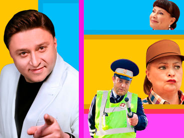 Истории Большой Страны Истории Большой Страны