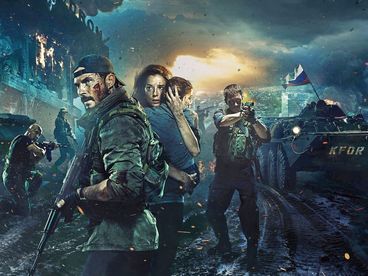 Балканский рубеж