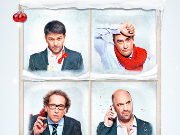 О чём ещё говорят мужчины