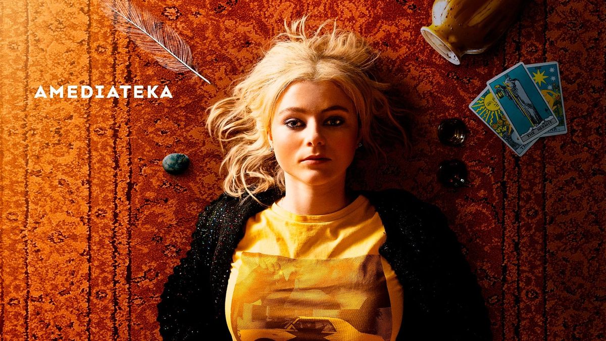 Всё в полном порядке