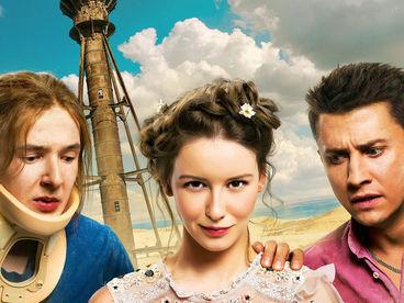 Килиманджара