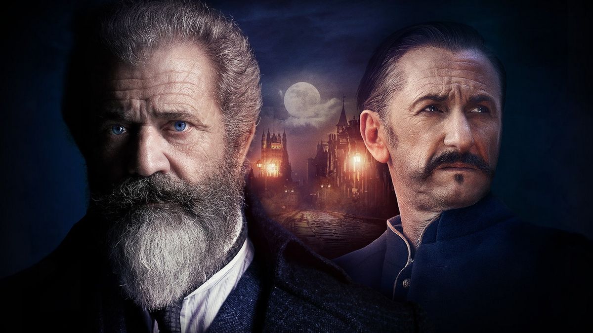 Игры разумов