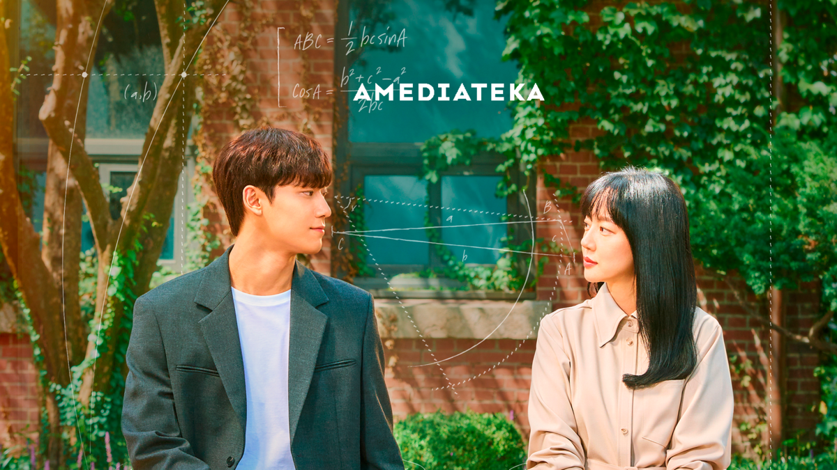 Меланхолия