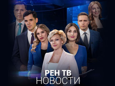 Новости Новости