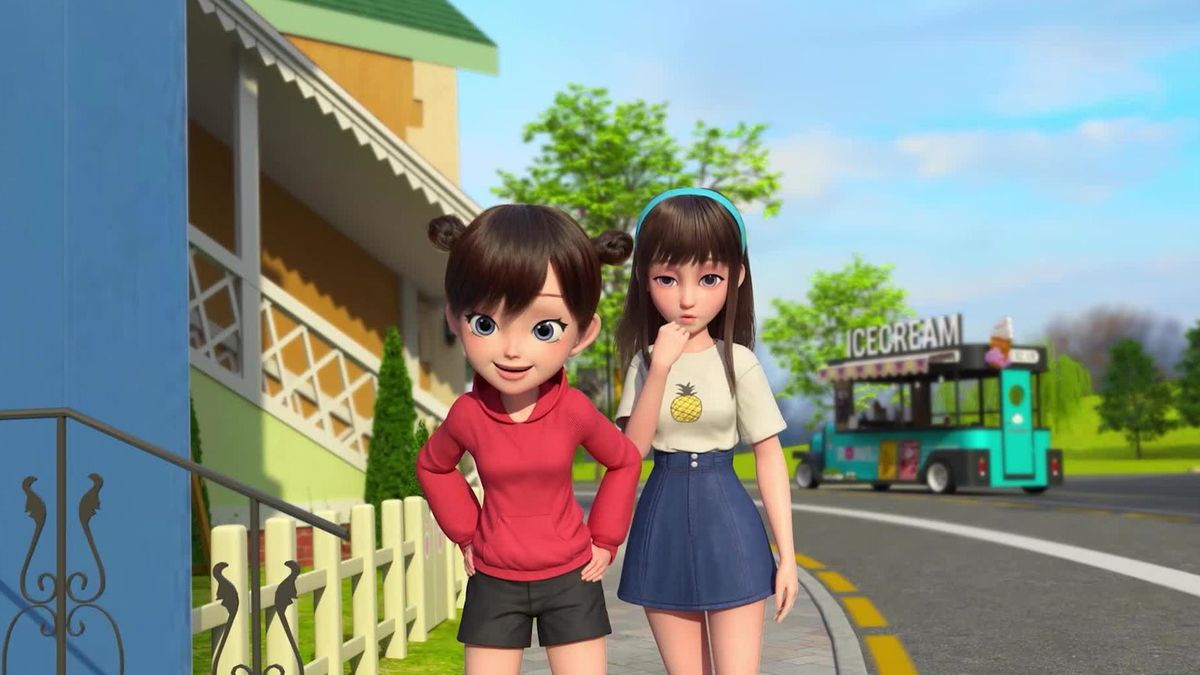 Сторожевой пёс