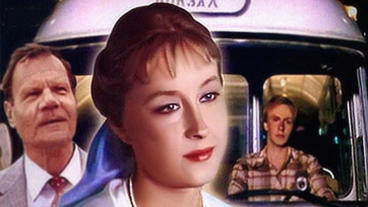 Женатый холостяк