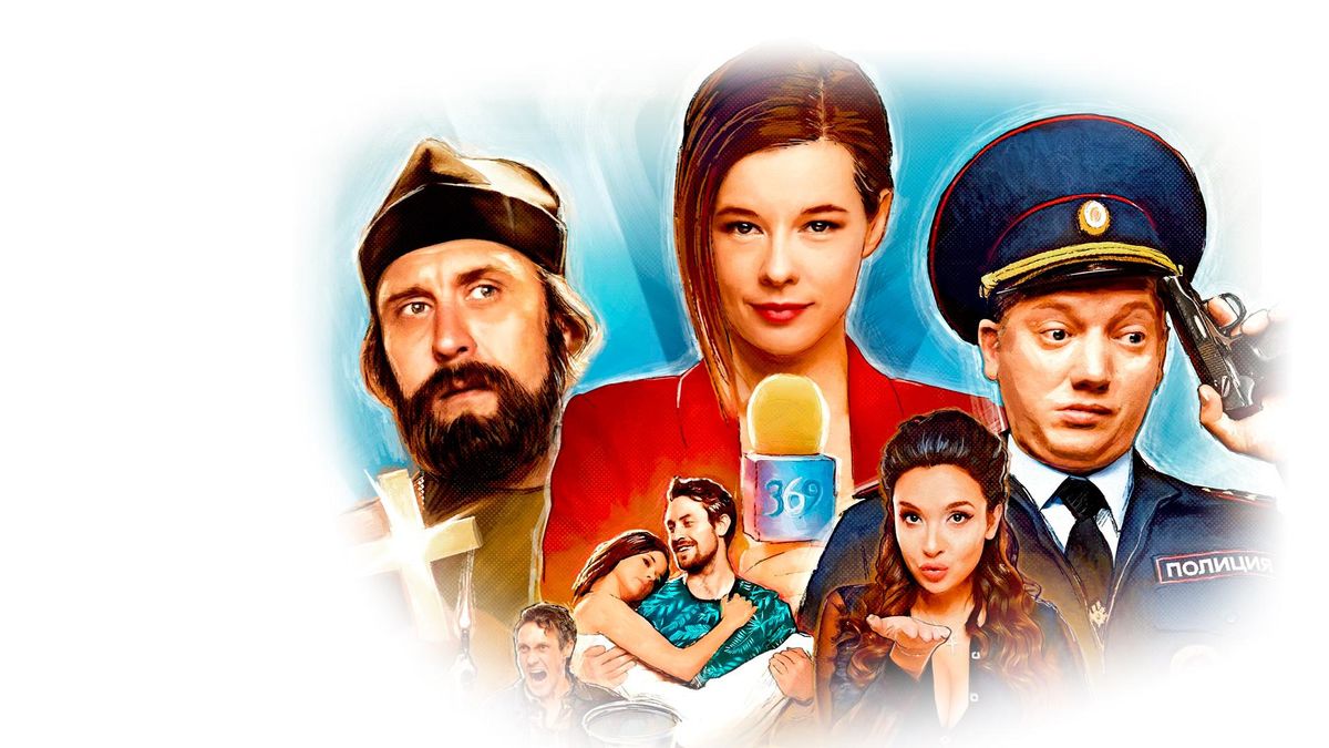 День города