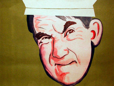 Старый знакомый