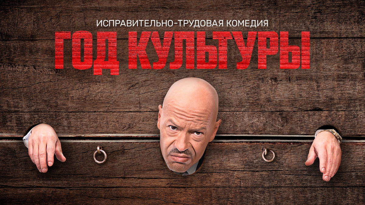 4 серия