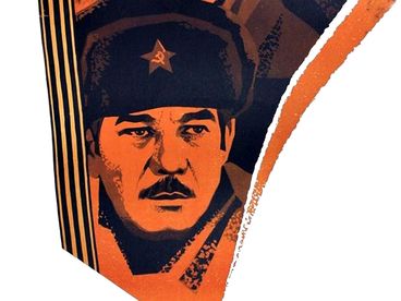 Пламя